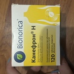 Таблетки Канефрон Н Бионорика фото 1 