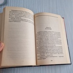 Книга "Гарри Поттер и Философский Камень" Дж. К. Роулинг фото 8 