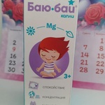Баю Бай капли фото 4 