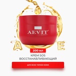 Крем AEVIT SOS восстанавливающий