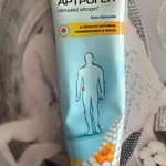 Гель-бальзам Нанопласт Артроген фото 1 