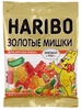 Мармелад "HARIBO" "Золотой мишка"