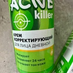 Крем Аевит Acnekiller  дневной корректирующий фото 1 