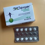 Экофуцин таблетки фото 1 