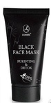 Маски для лица LAMBRE Black Face Mask