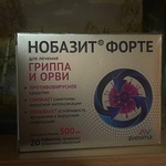 Необазит форте фото 2 