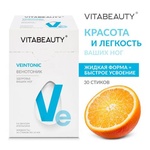 Vitabeauty + Veintonic