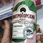Колбаса Дмирогорский продукт фото 1 