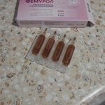 Фемурол фото 2 