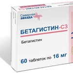 Бетагистин-СЗ (Betagistin-SZ) фото 1 