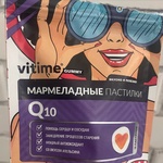 Биологически активная добавка Vitime Gummy Q10 фото 1 