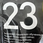 Razum бактерии для септика, уличного туалета фото 2 