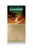 Чай Greenfield Chocolate Toffee