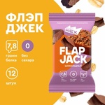 Flapjack Шоколад ProteinRex
