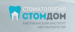 Стоматологическая клиника Стоматология СтомДом, Г. Москва