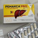 Ремакса Pro Aktiv фото 1 