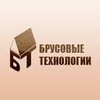 ООО Брусовые технологии, Г. Москва + Санкт-Петербург и т.д.