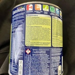 Краска Luxium легко обновить полы фото 1 