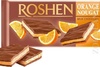 Шоколад ROSHEN Orange Nougat