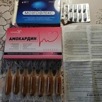 Мозгофлекс фото 1 