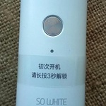 Аккумуляторная электробритва Xiaomi SO ED1 фото 2 