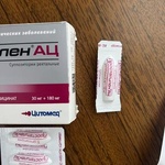 Простатилен АЦ (Prostatilen-ac) фото 2 