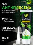 Средство чистящее Expel Гель Антиплесень