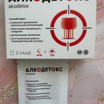 Алкодетокс ультра пакет-саше Vitamir фото 2 