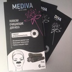 Очищающие полоски для носа Mediva с активированным углем