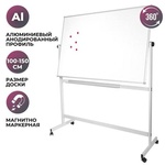 Доска магнитно-маркерная Attache Twist вращающаяся