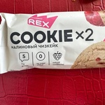 Протеиновое печенье COOKIE ProteinREX Малиновый фото 1 