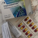Триазавирин фото 3 