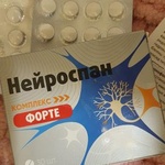 Нейроспан Форте фото 2 