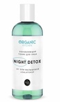 Тоник для лица Organic kitchen Night detox обновляющий