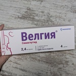 Велгия - раствор для подкожного введения фото 1 