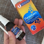 Лизобакт КОМПЛИТ (Lysobact COMPLETE) фото 1 