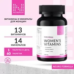 БАД Nutripolis Women's vitamins