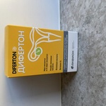 Дифертон фото 2 