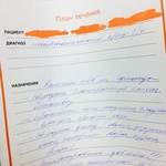 Сервис круглосуточного вызова врача на дом DOC+, Г. Москва фото 1 