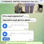 Психолог Ангелина Куровская, Киев фото 1 