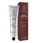 Крем для рук ПИТАНИЕ И ТОНУС Русская косметика 