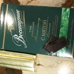 Темный шоколад «Восхищение с мятой» фото 2 