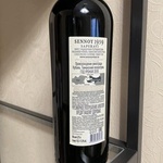Вино " SENNOY 1959 SAPERAVI" фото 3 