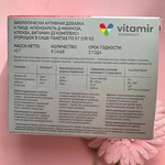 Клюкварель D-манноза Vitamir фото 2 