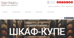 Mk Style - http://style-shkaf.ru