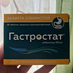 Гастростат (Gastrostat) фото 1 