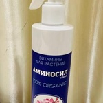 Витамины для орхидей Аминосил, спрей 350 мл фото 3 