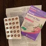 Нефростен Эвалар фото 1 