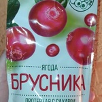 Брусника ягода протёртая с сахаром Сибирская ягода фото 2 