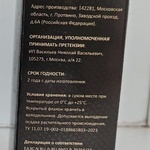 Випростан. "Здравомед" фото 1 